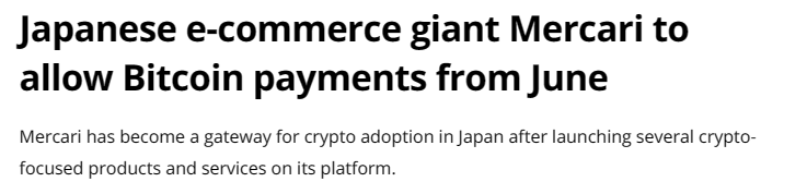 Screenshot of Mercari on Bitcoin